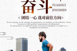 爱游戏官方-勇气和拼搏，彰显运动精神，磨砺辉煌！