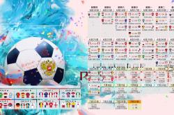 AYX官方直播-2026世界杯焦点战，灰熊收割辽宁队—当体育狂想曲打破次元壁