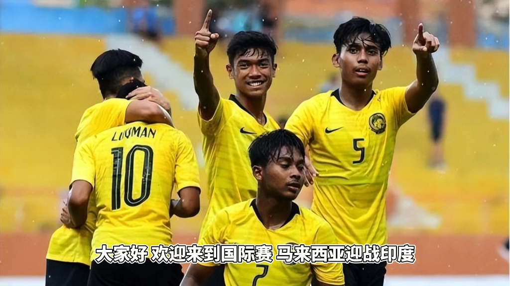 包含马来西亚足球俱乐部晋级国际赛事的词条