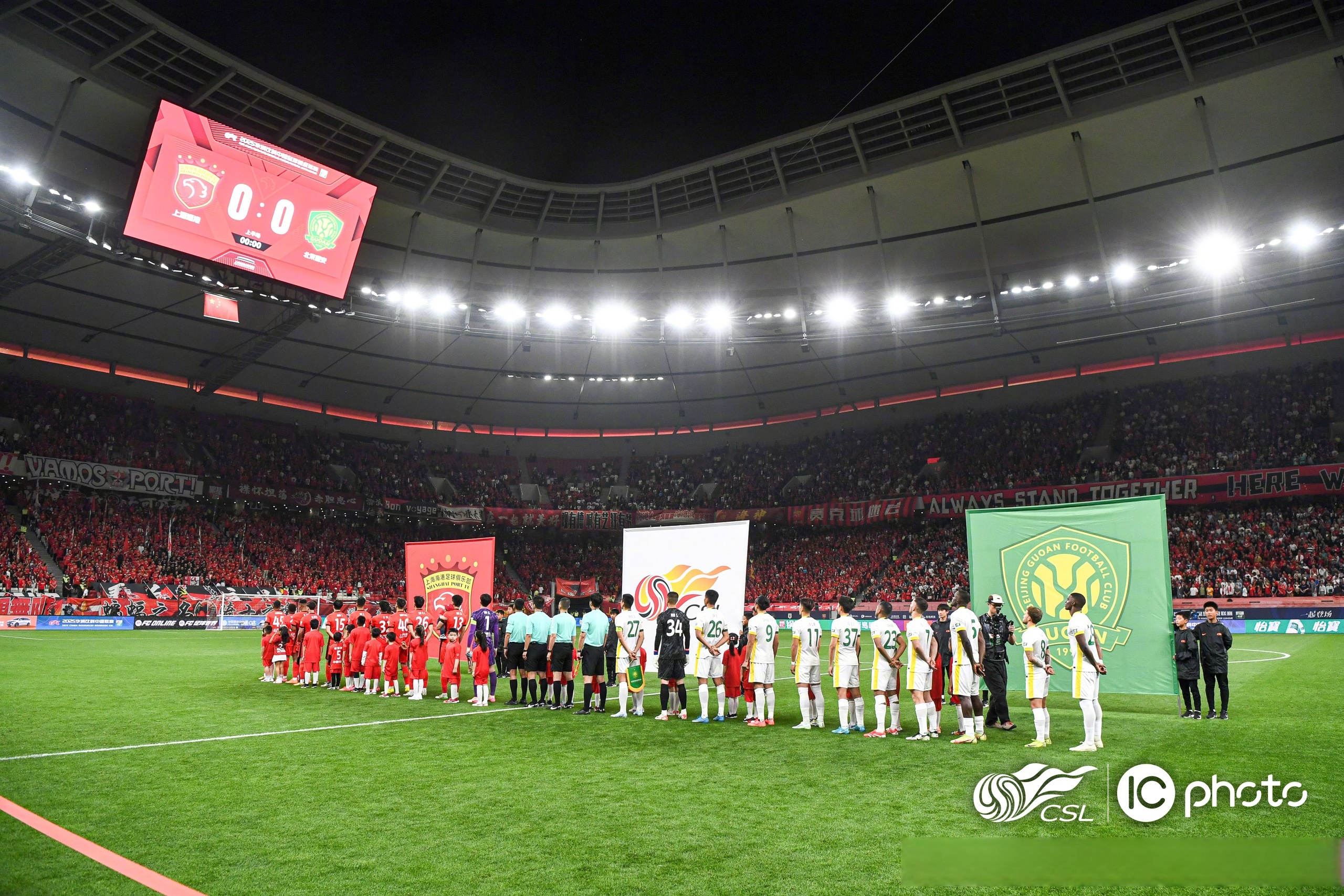 皇家社会客场击败对手，取得胜利