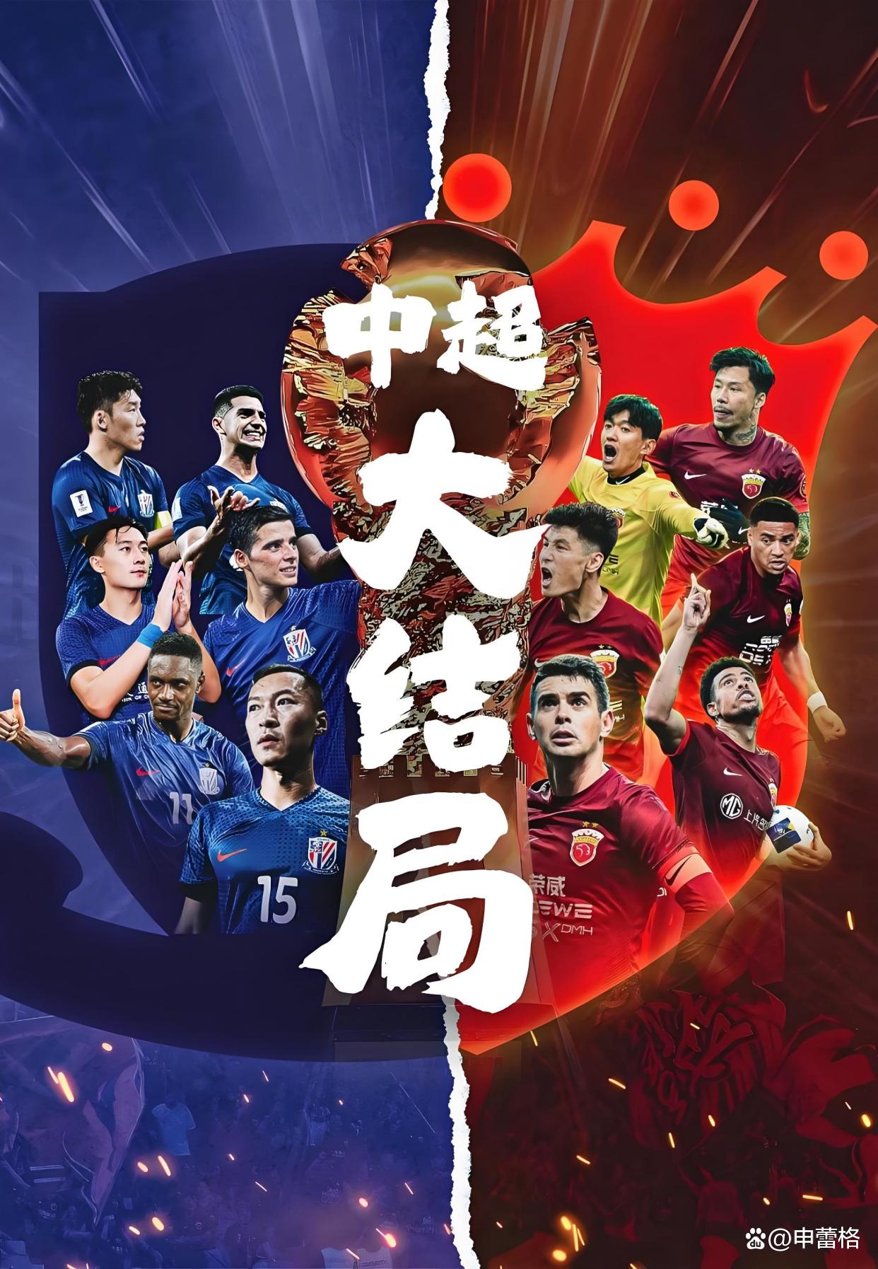 新赛季国内足球大事件频频，球迷迎来精彩看点的简单介绍