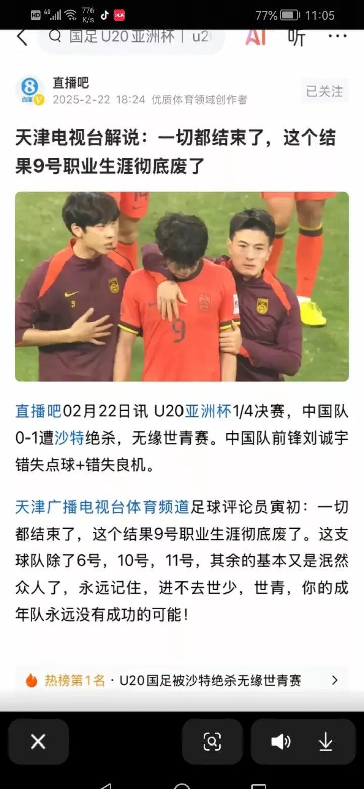 新赛季国内足球大事件频频，球迷迎来精彩看点的简单介绍