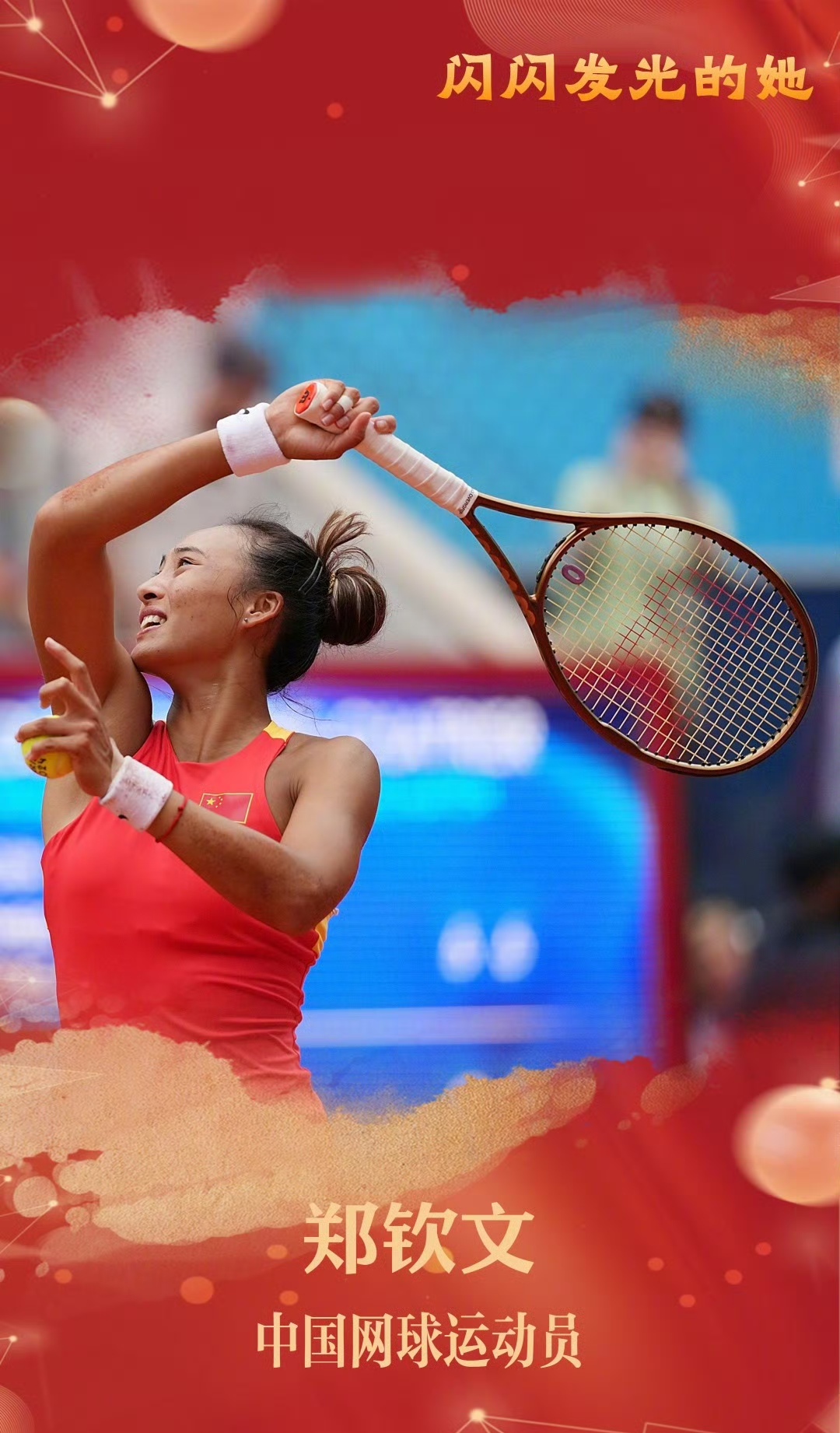 韩国羽毛球队鏖战中国羽毛球队，戴资颖完成帽子戏法的简单介绍