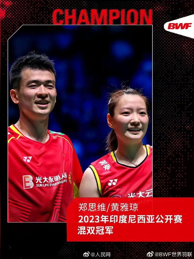 印度队完胜日本队，陈雨菲刷新纪录