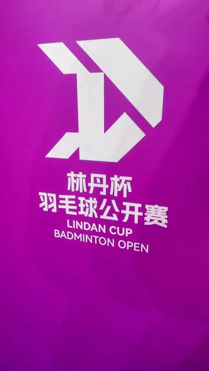 关于英格兰羽毛球队翻盘中国羽毛球队，林丹绝境逆转的信息