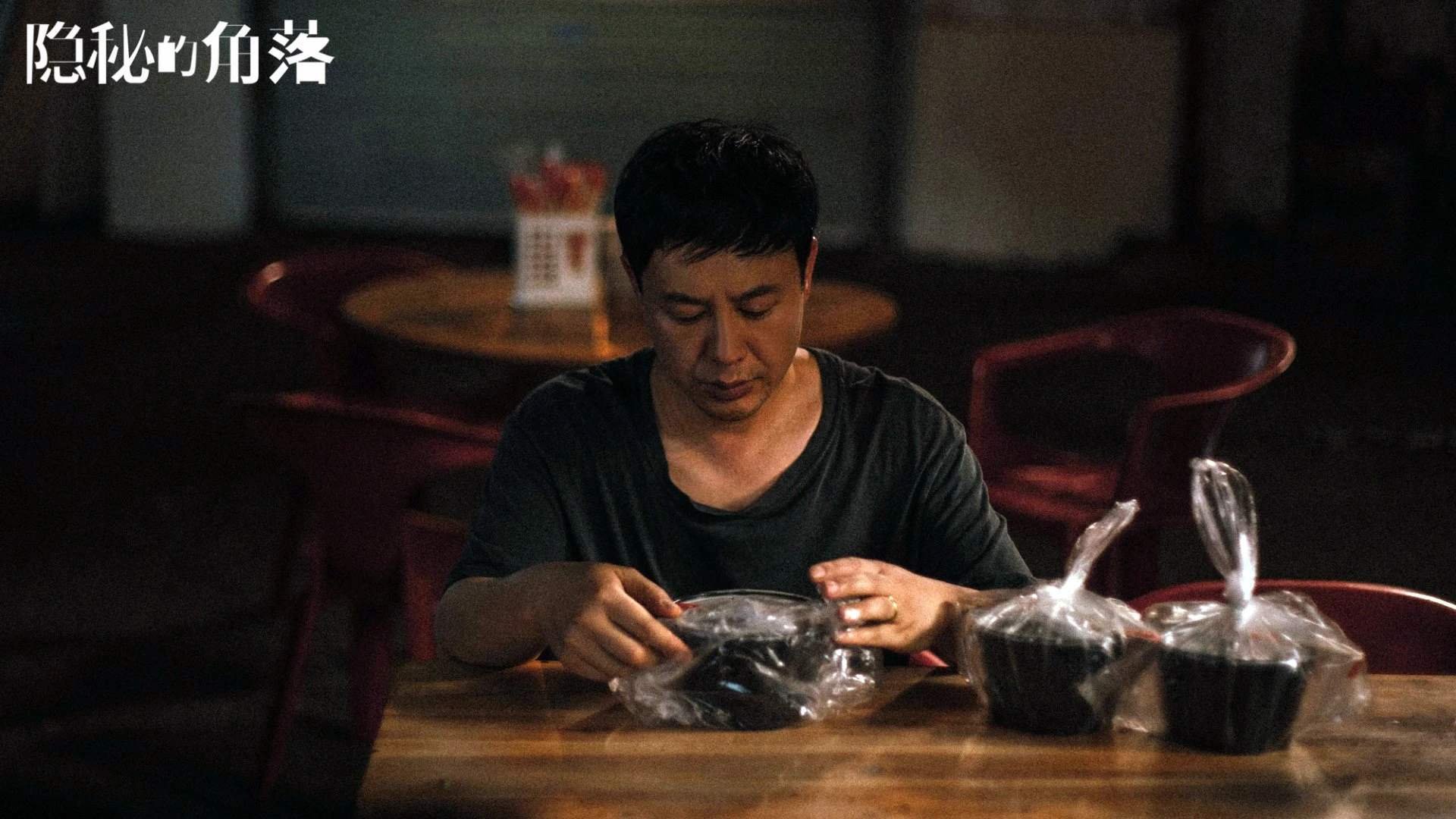 绿茵场外的东方力量,当贝林厄姆爆发之夜,中国强势晋级加拿大