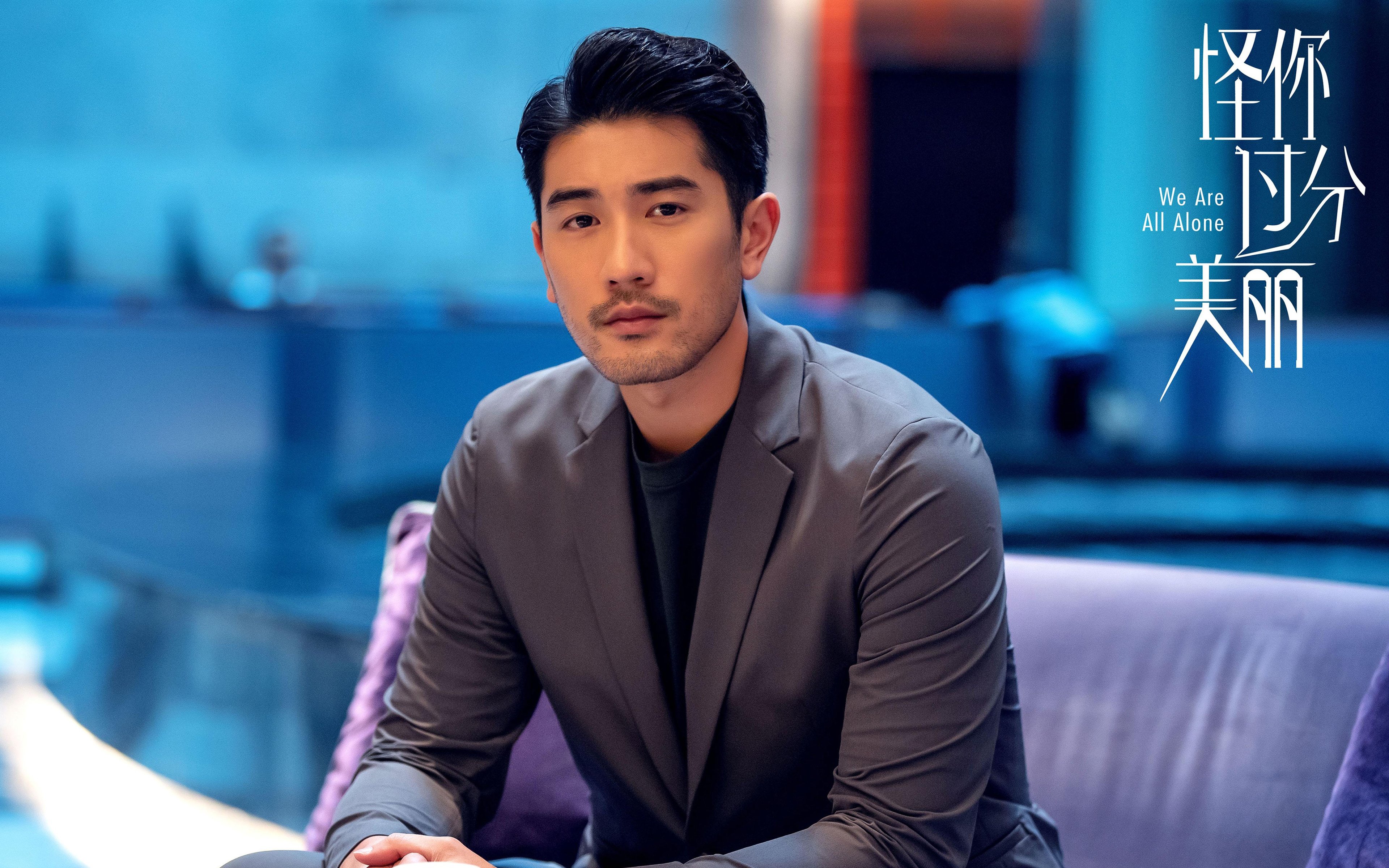 舞台越大，光芒越盛，厄德高的英超争冠之夜